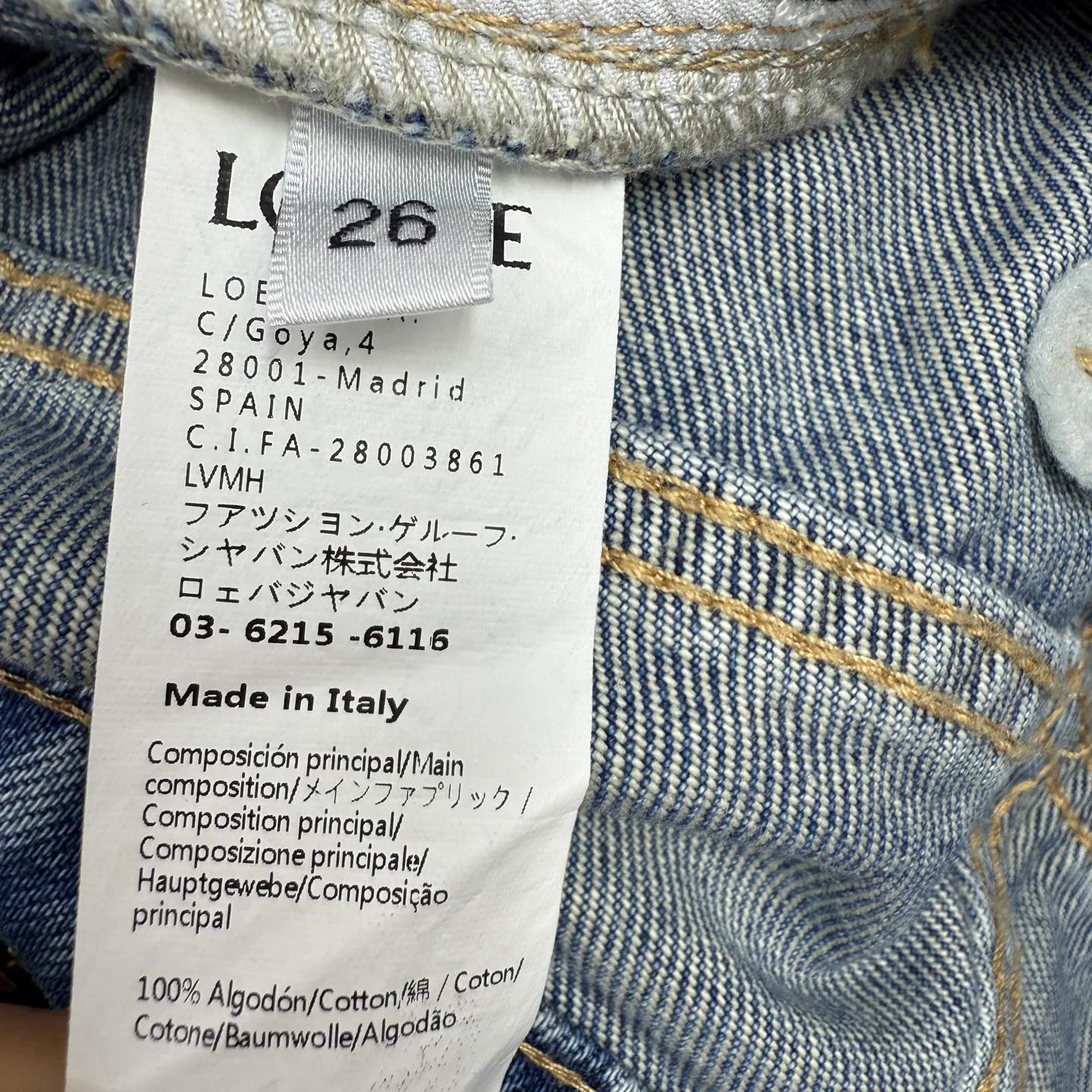 Джинсы Женские Loewe 9600634