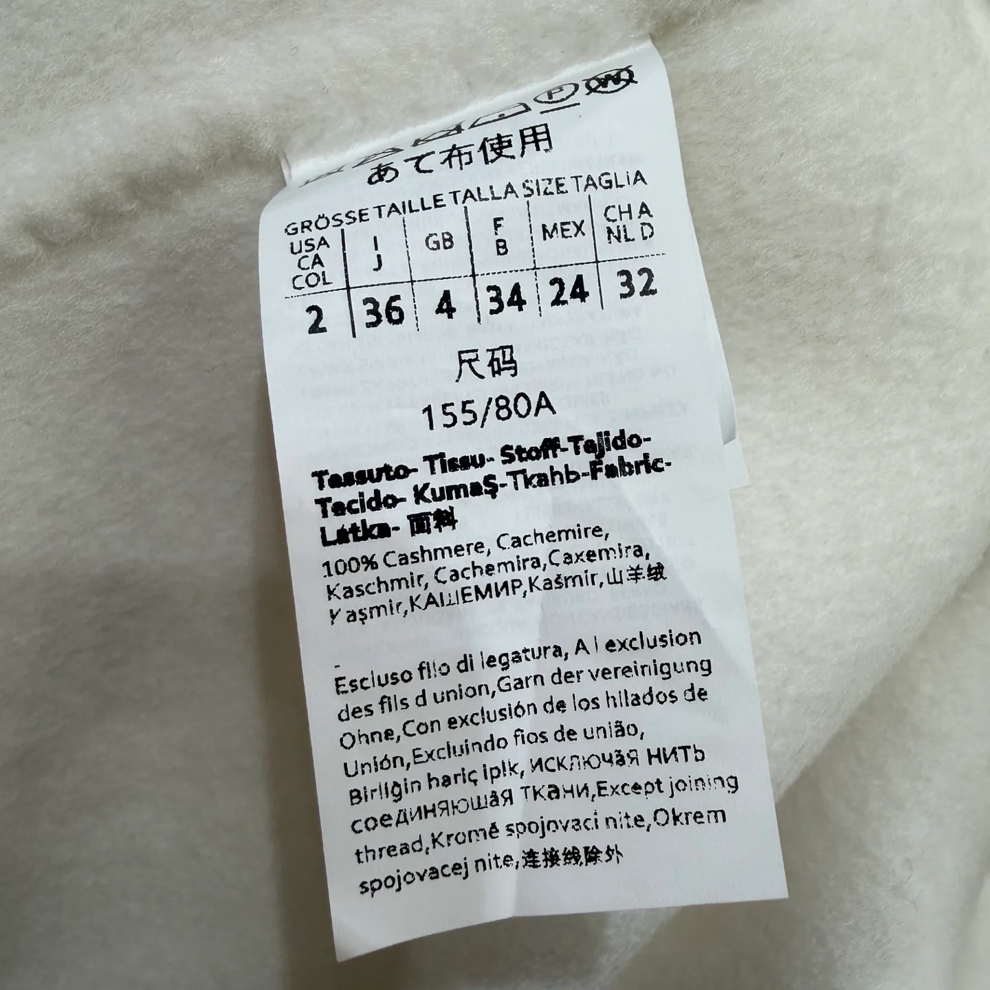 Пальто Женские Max Mara 18090527