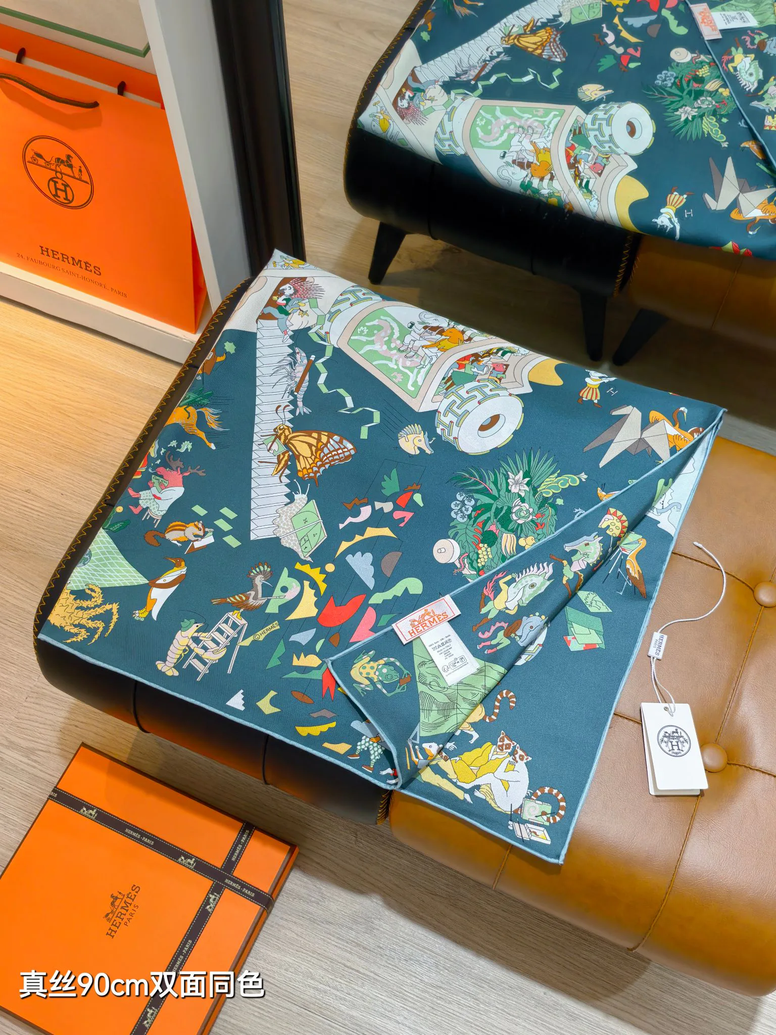 Текстиль Hermes 13094320