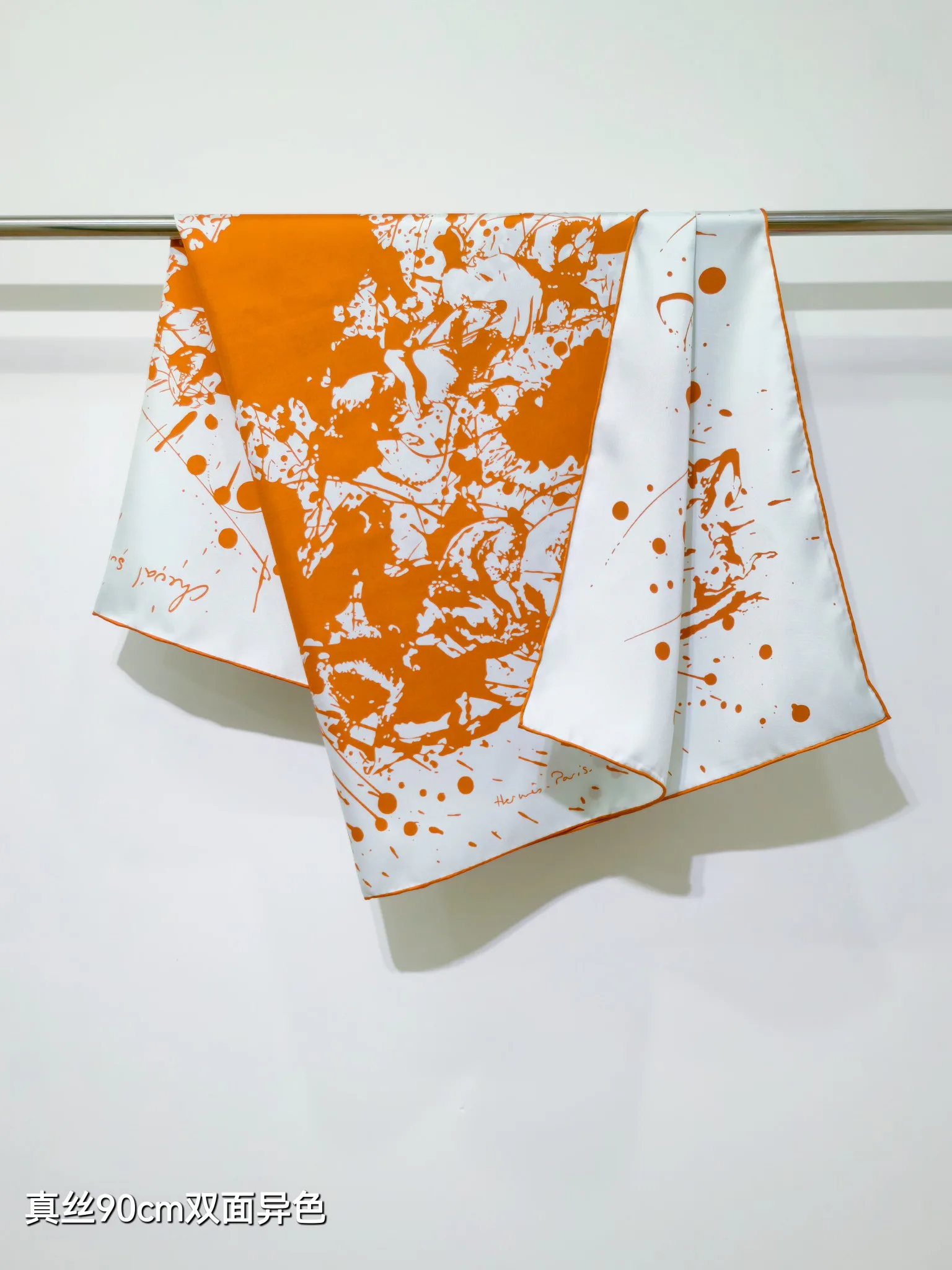 Текстиль Hermes 13151080