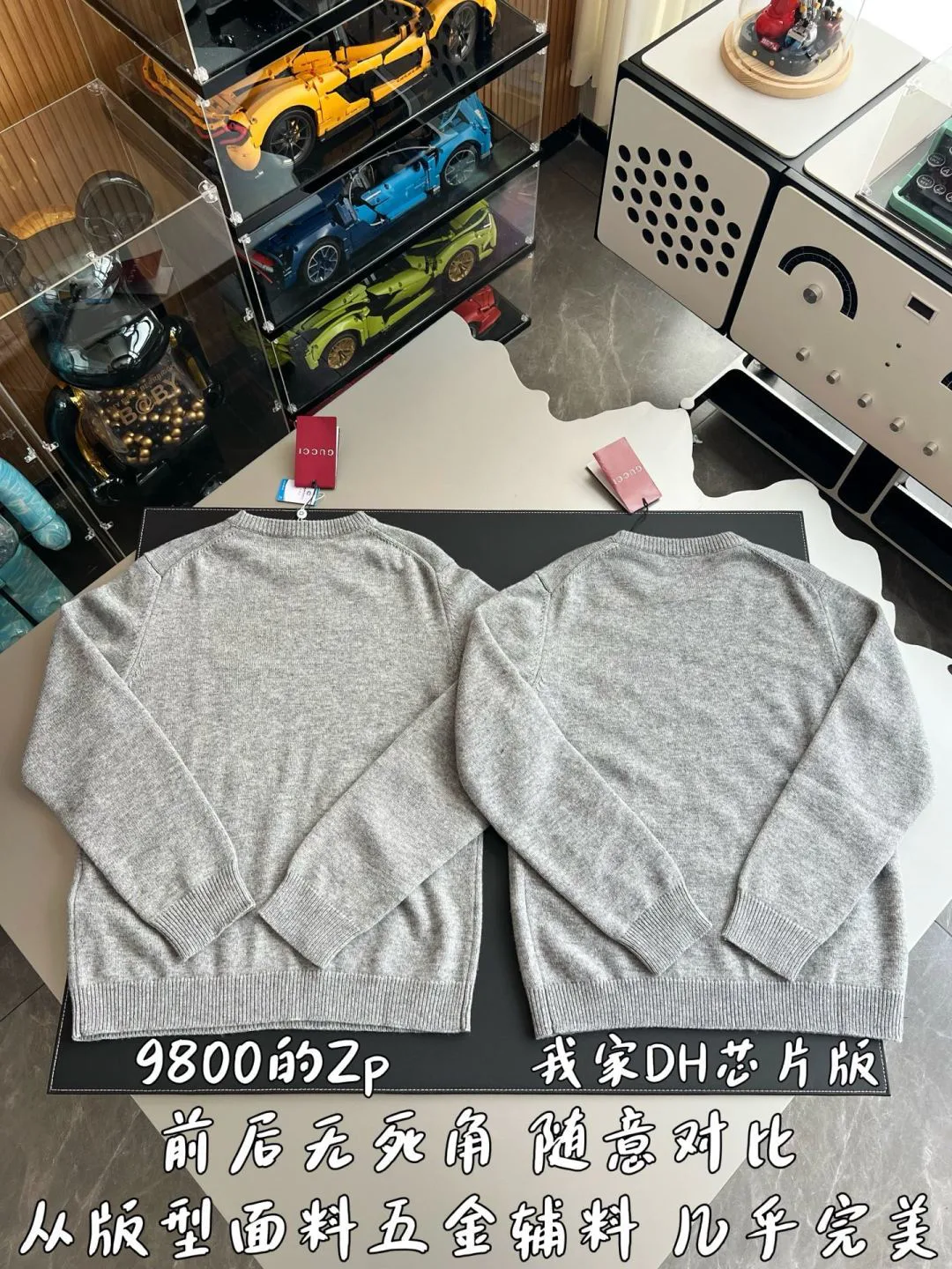 Джемперы И Свитеры Мужские Gucci 6839612