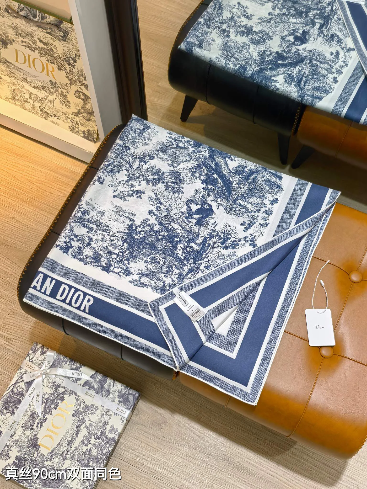 Текстиль Christian Dior 13331635