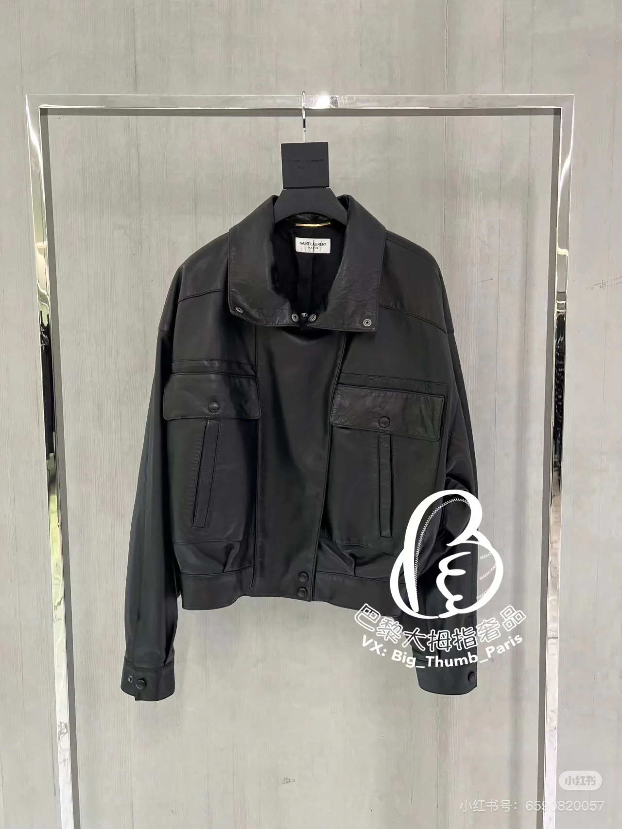 Куртки Женские Saint Laurent