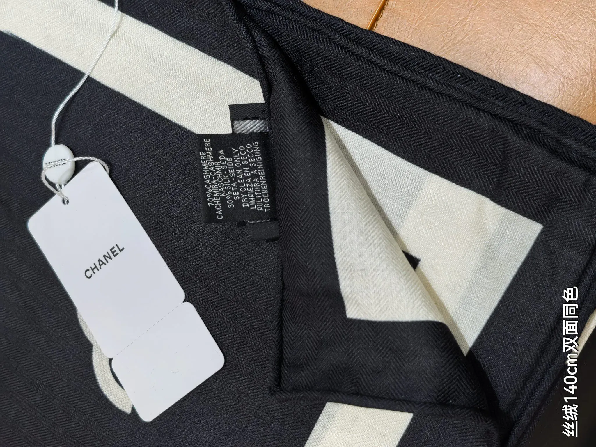 Шарфы Chanel 1174187