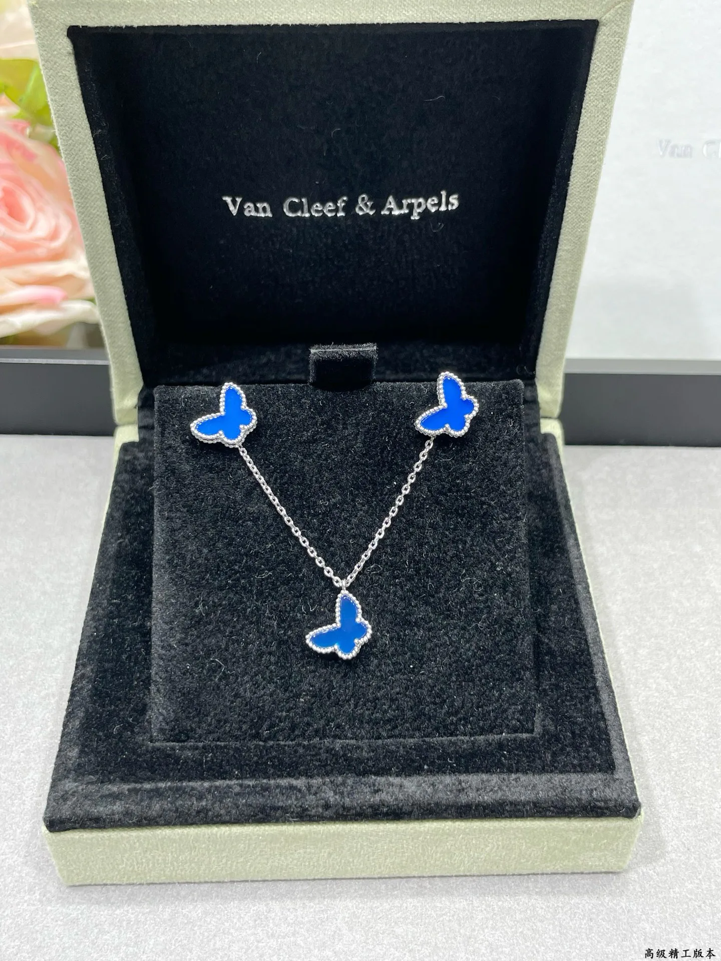 Бижутерия Van Cleef & Arpels 206728