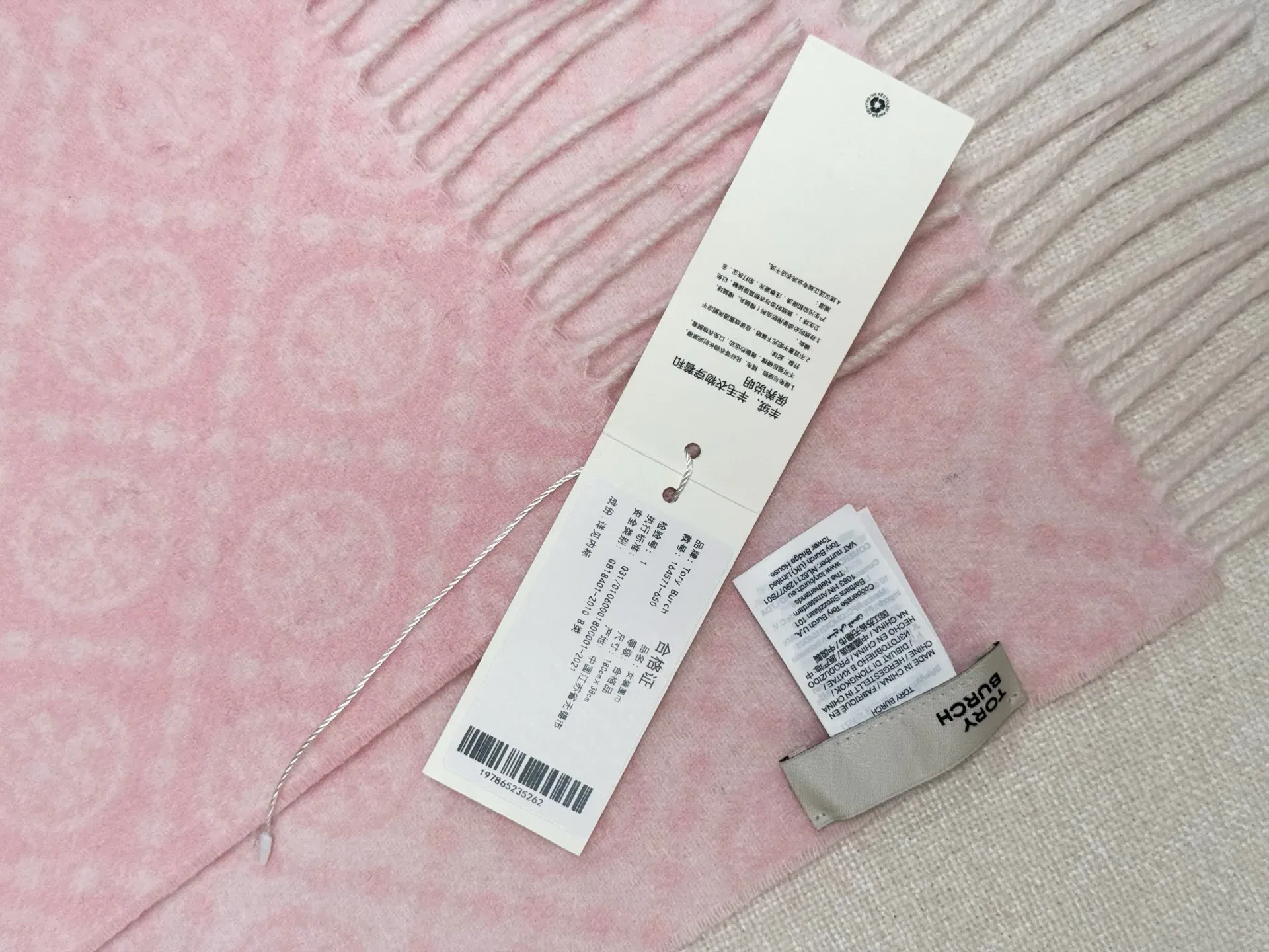 Шарфы Tory Burch 5551602