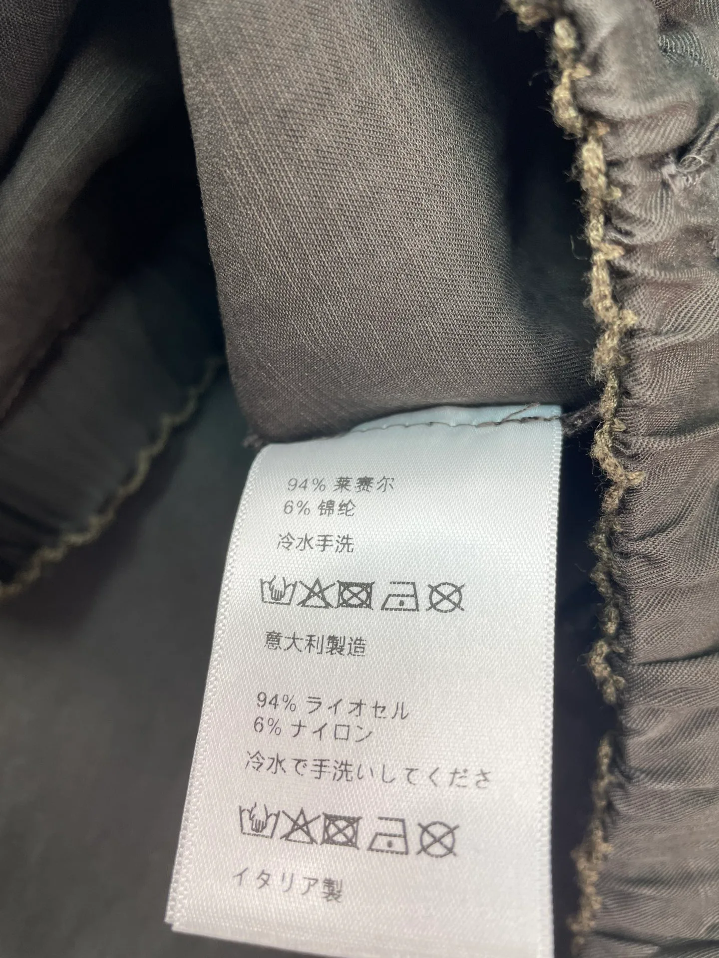 Брюки Женские Loewe 5896094