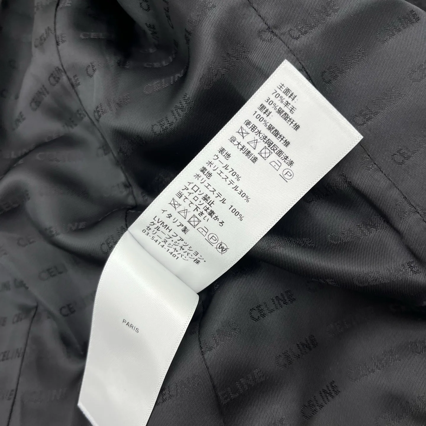 Жакеты Женские Celine 10675581