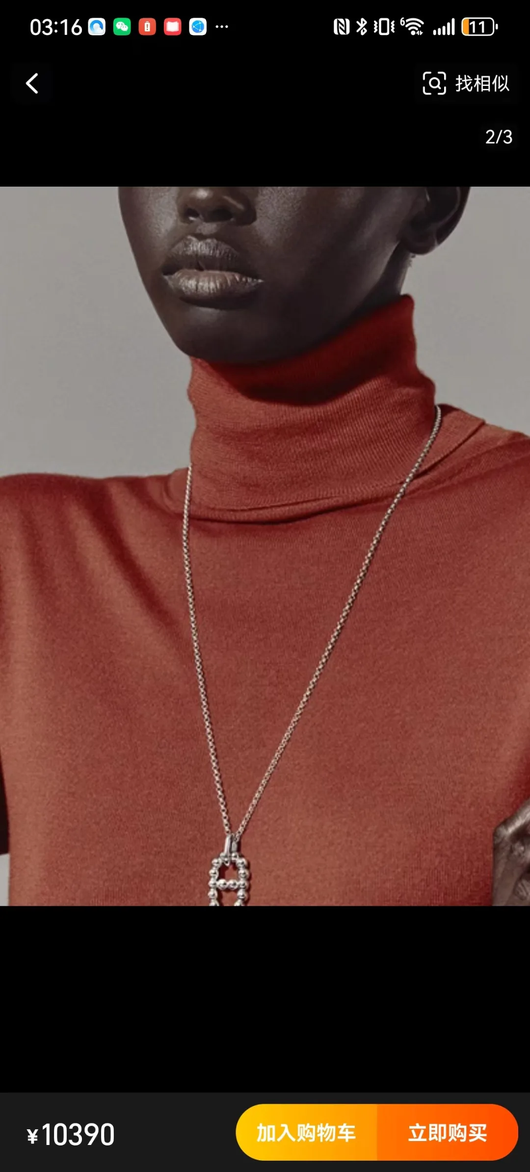 Бижутерия Hermes 17519180