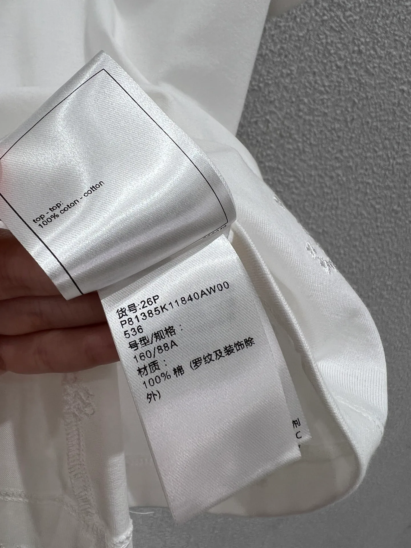 Футболки Женские Chanel 5414319