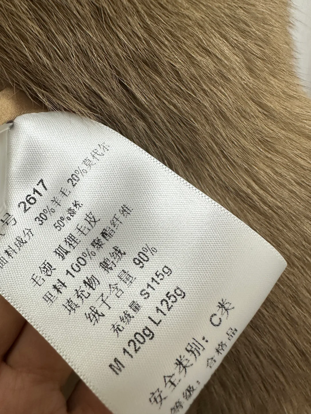Куртки И Пуховики Женские Max Mara 18226695