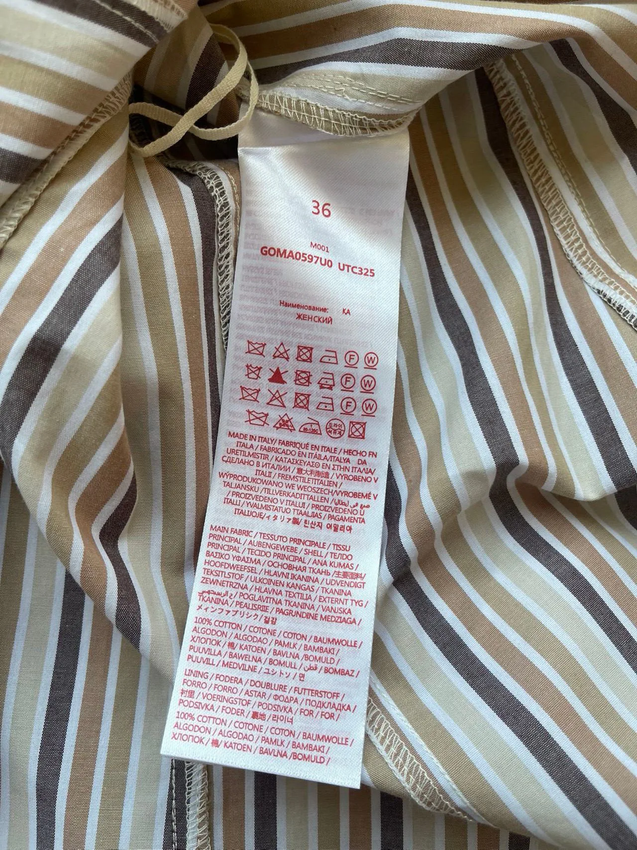 Юбки Женские Marni 12734