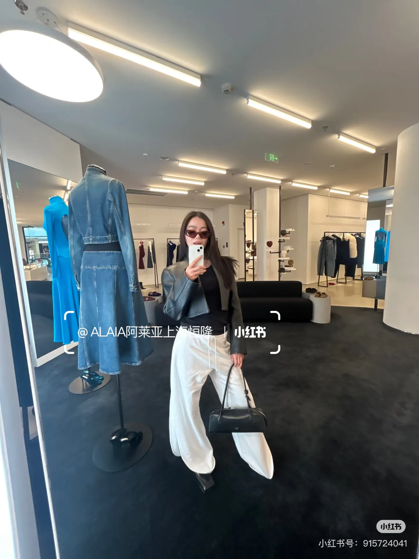 Брюки Женские Alaia 934166