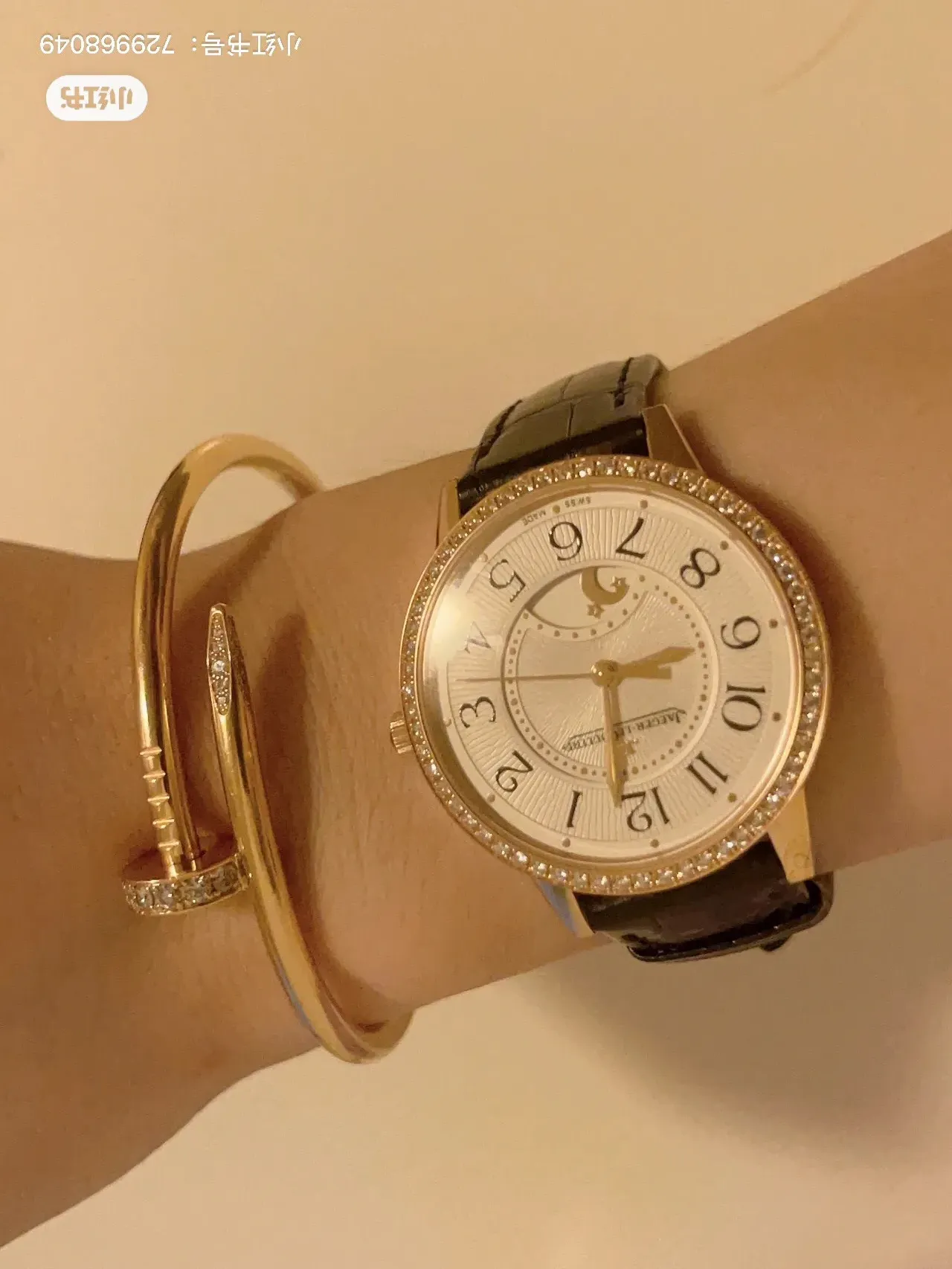 Часы Женские Jaeger-Lecoultre 2320