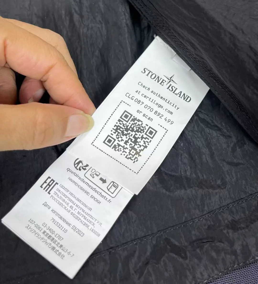 Куртки И Пуховики Мужские Stone Island 88216