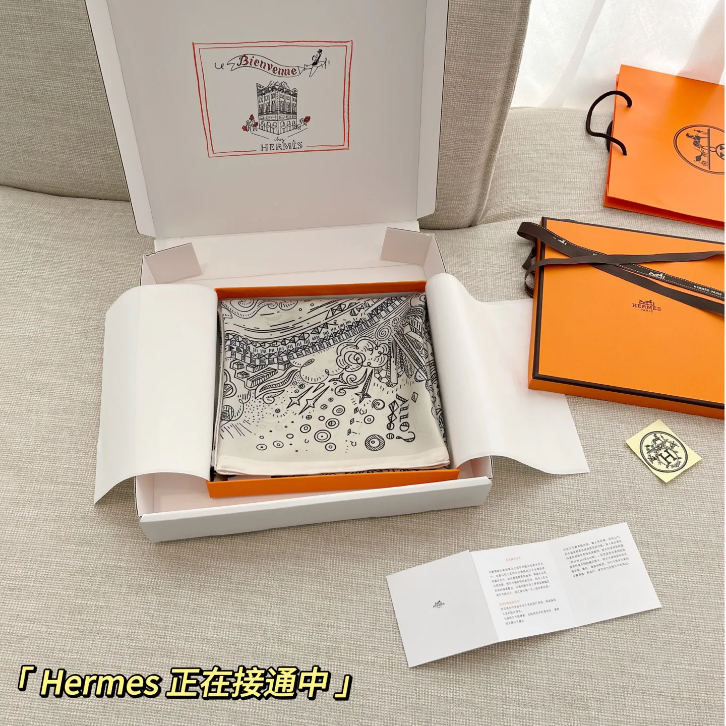 Платки Hermes 11184288