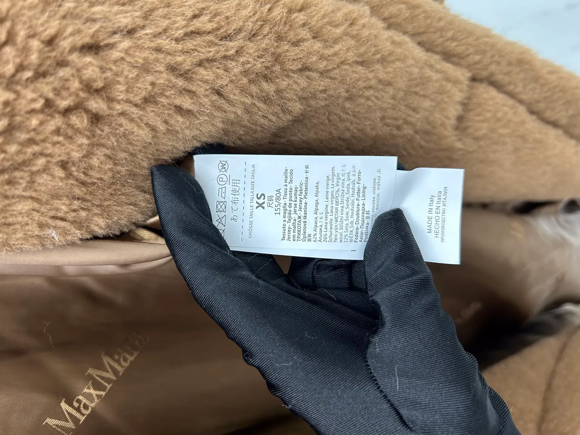 Шубы Женские Max Mara 3268