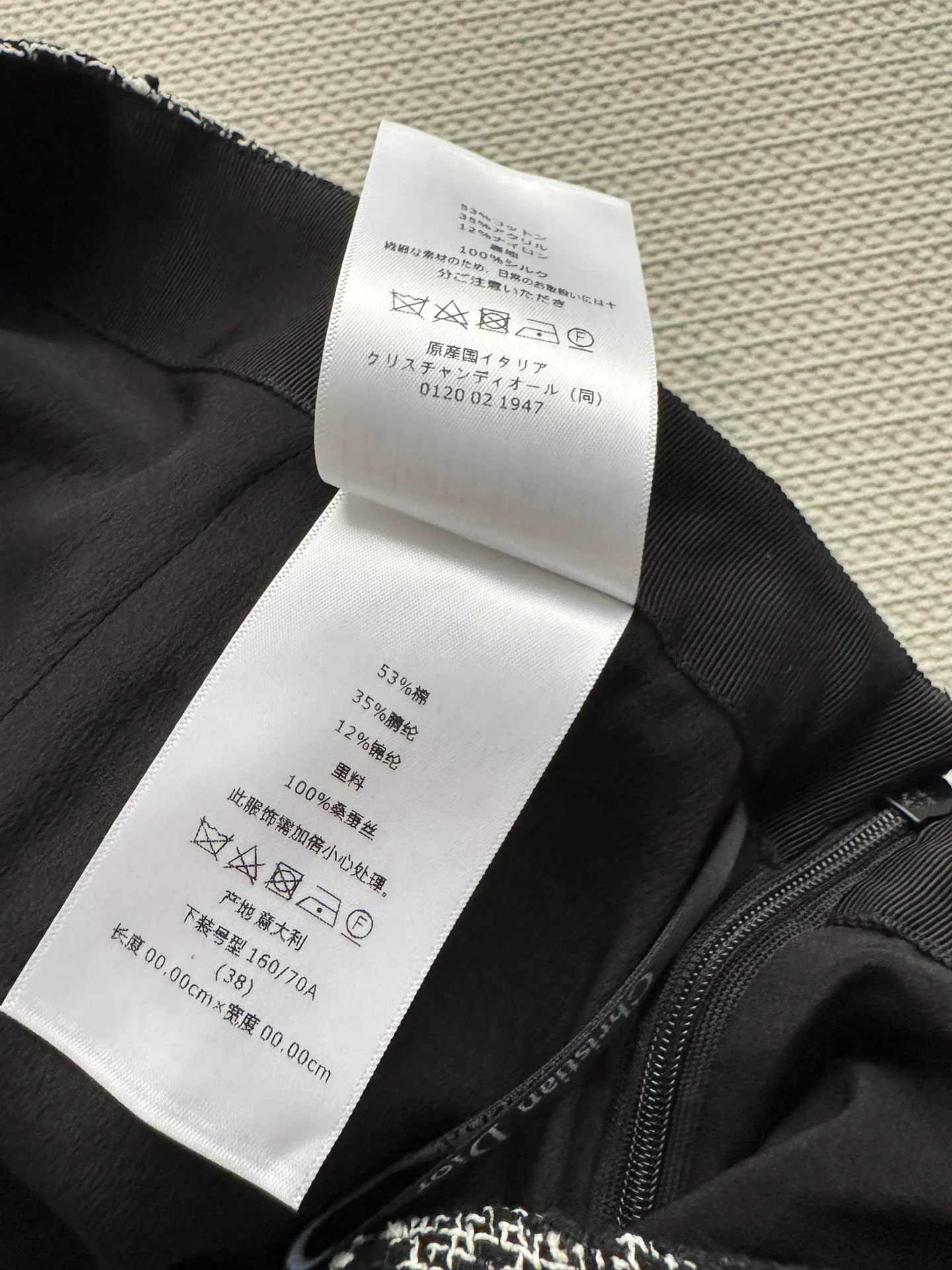 Юбки Женские Christian Dior 1278702