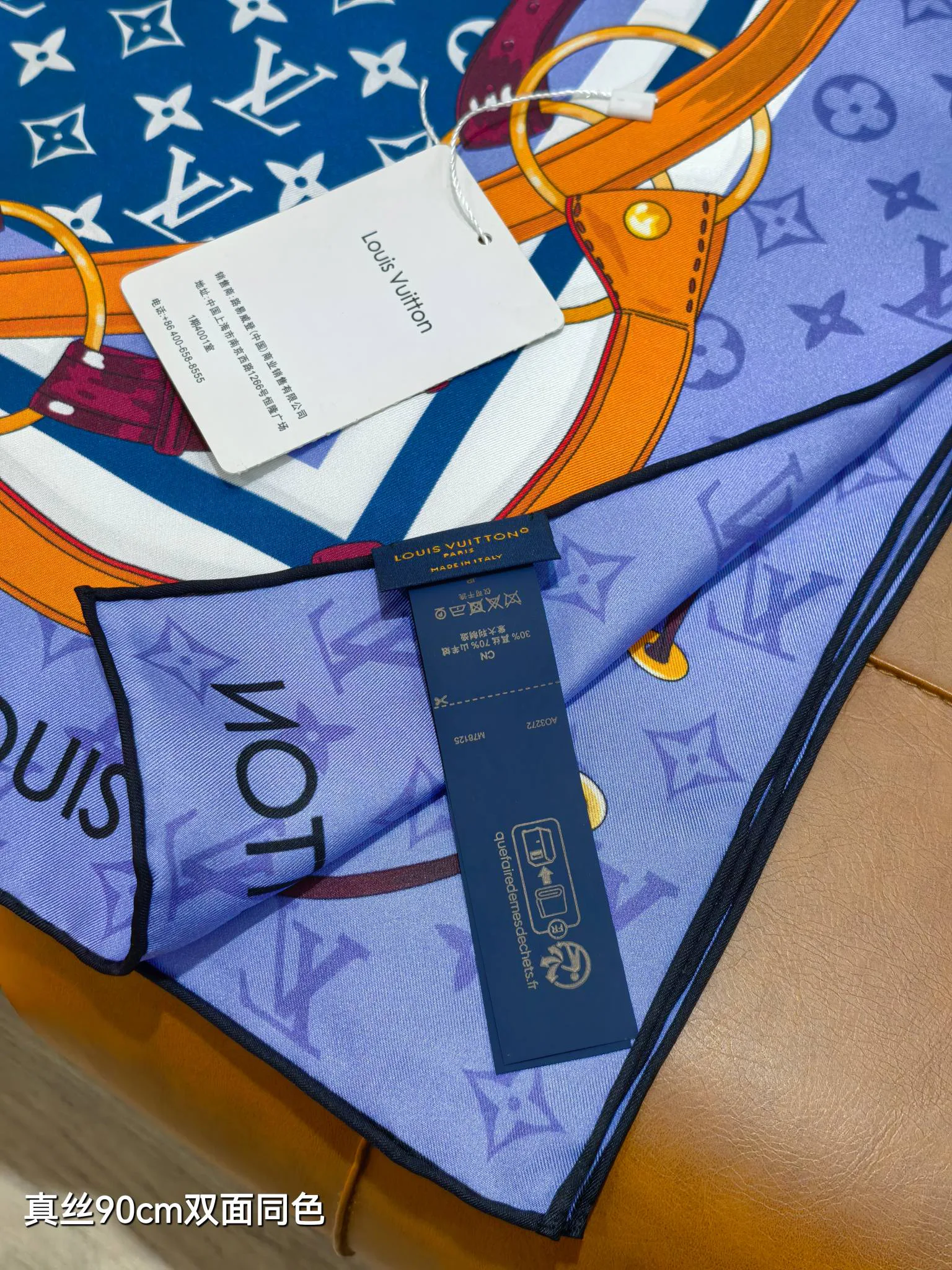 Текстиль Louis Vuitton 12918523