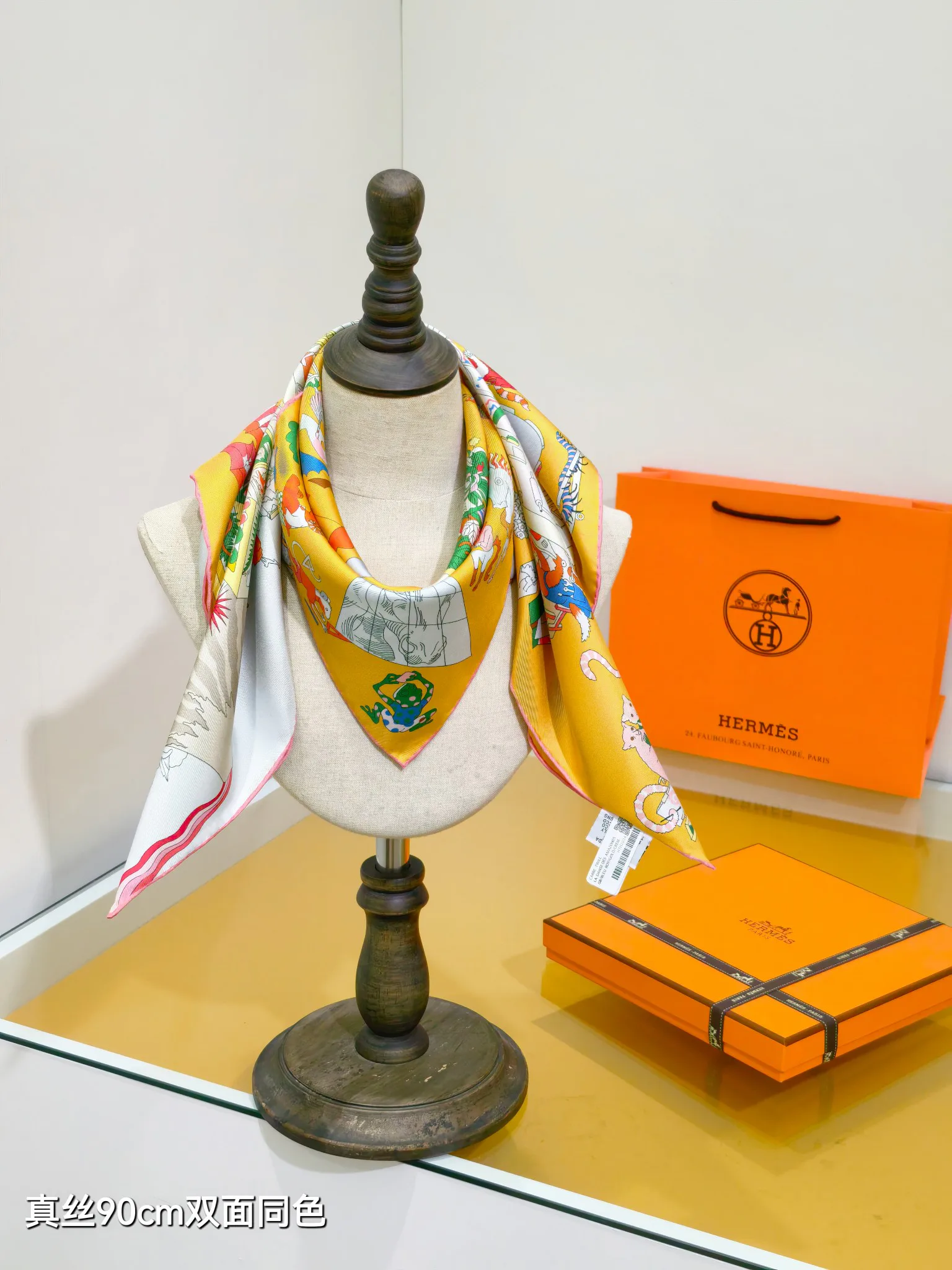 Текстиль Hermes 13094318