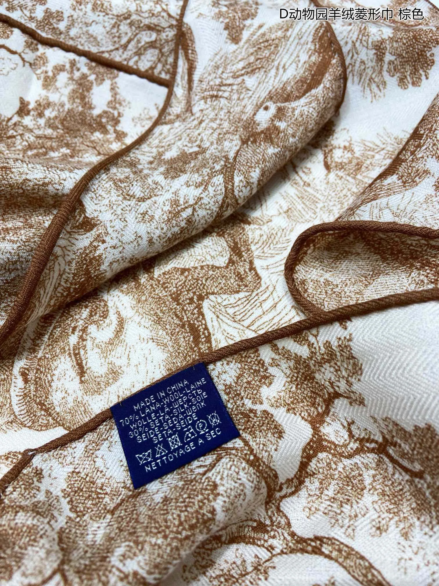 Шарфы Christian Dior 53172