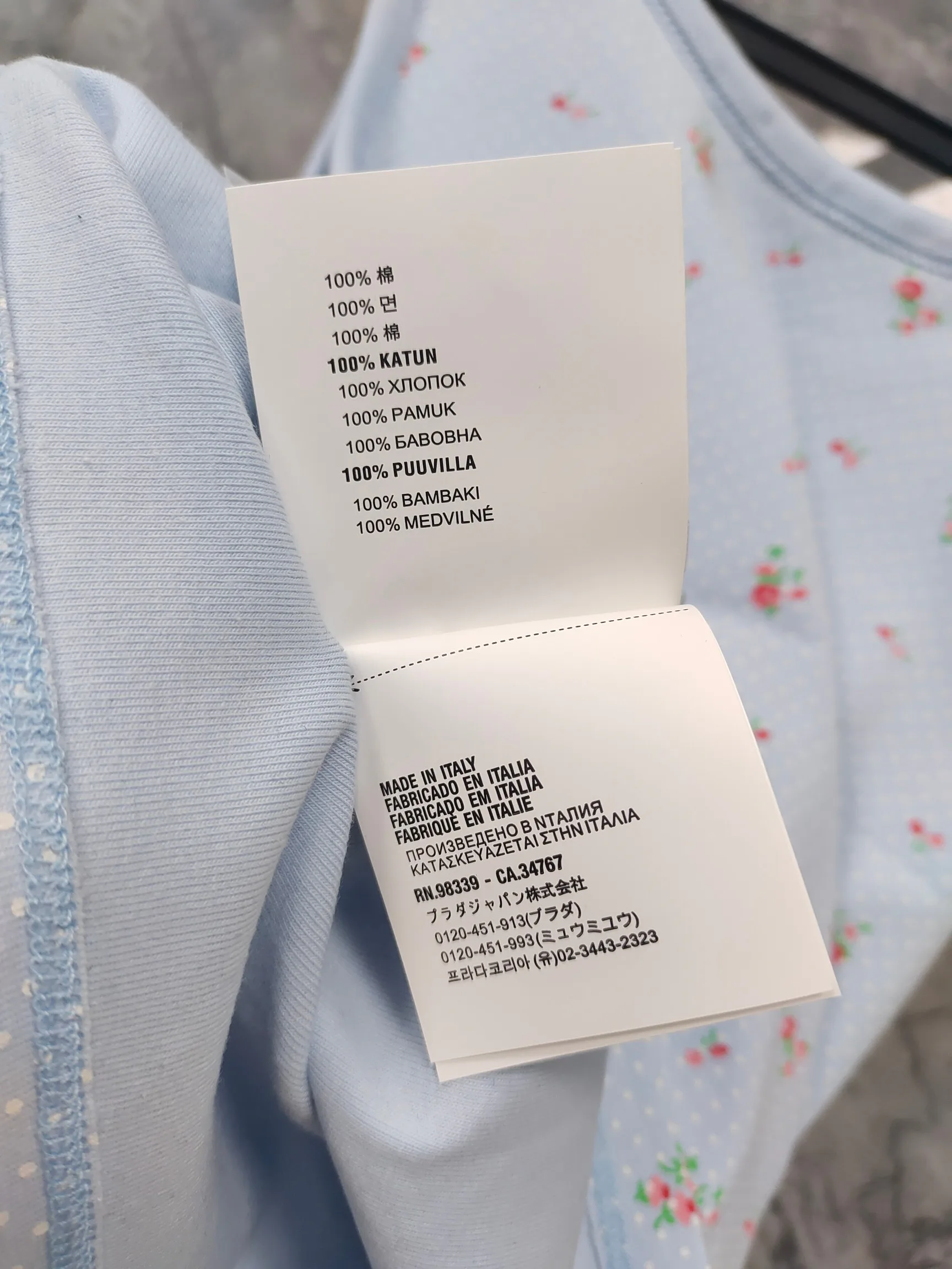 Топы Женские Prada 11873548