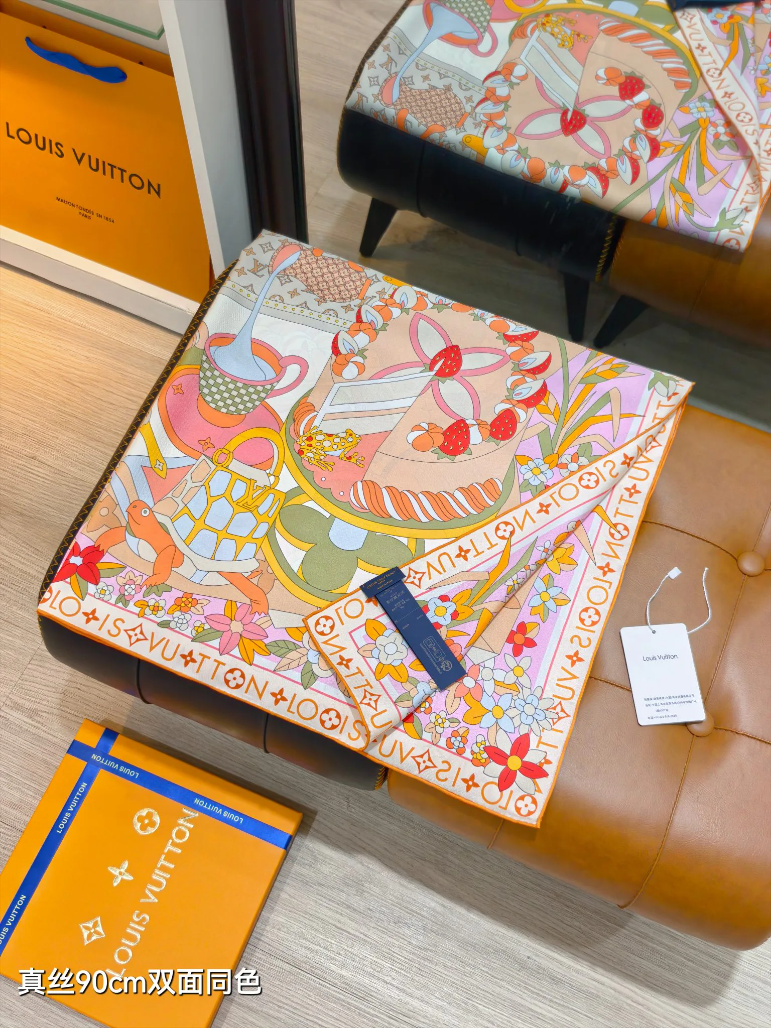 Текстиль Louis Vuitton 13151096