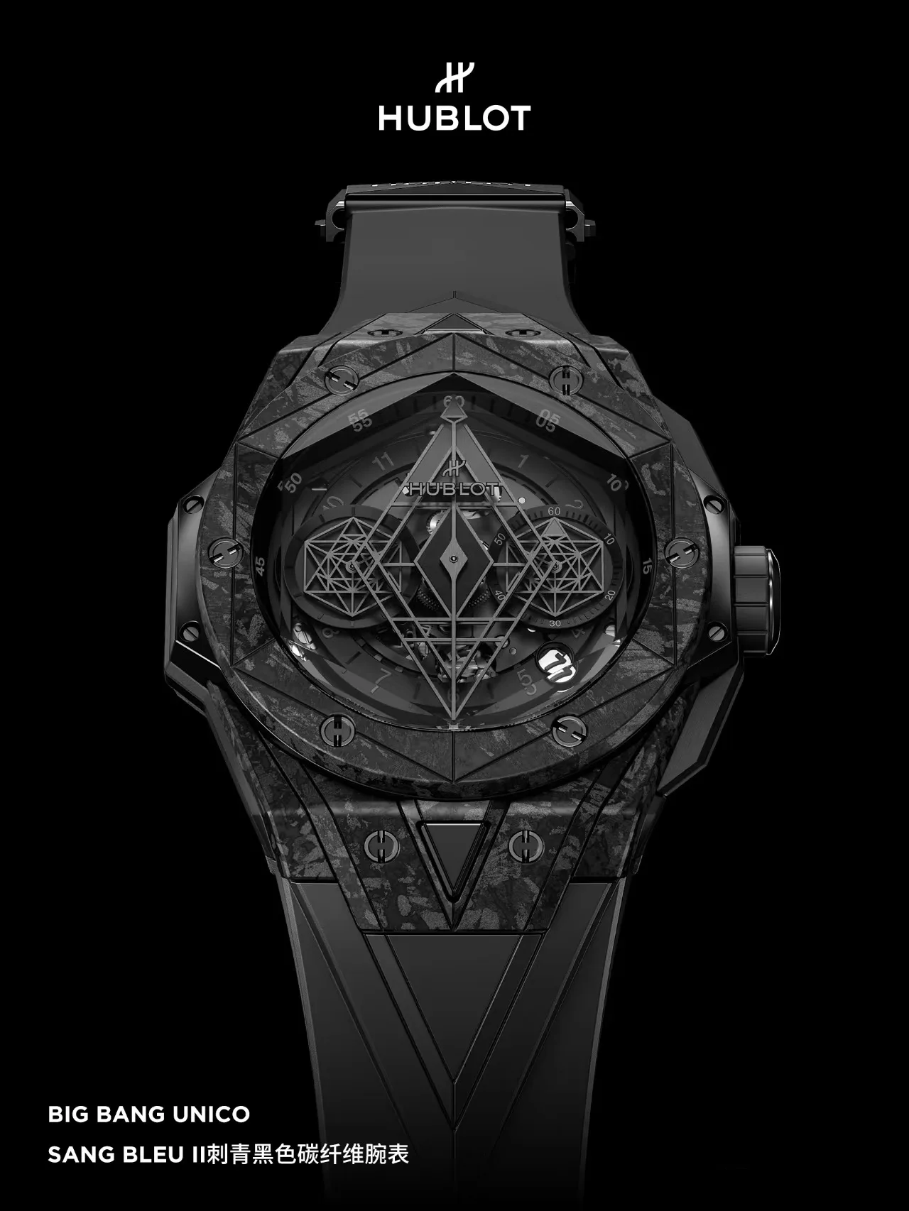 Часы Мужские Hublot 10491100