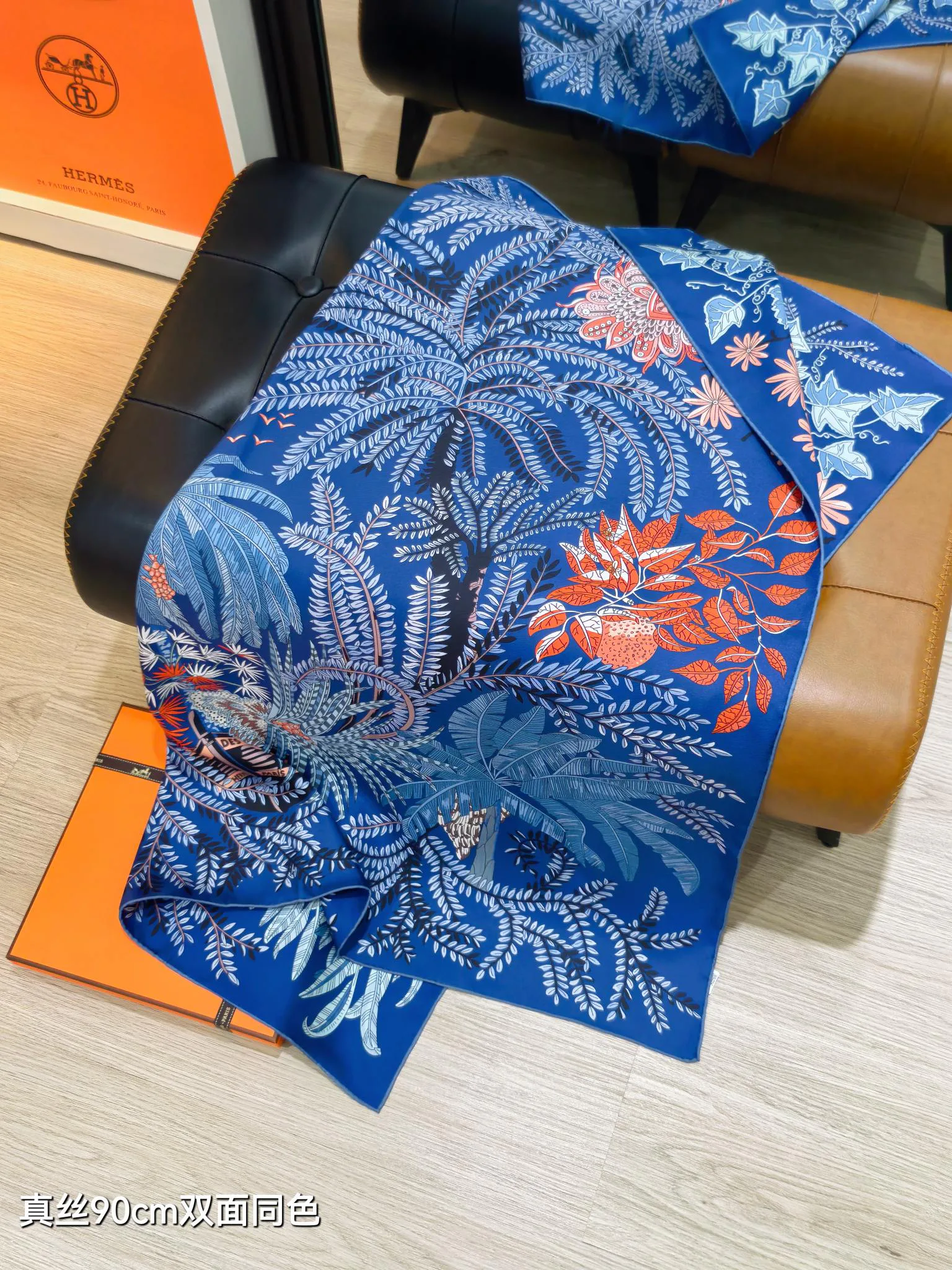 Текстиль Hermes 13151072