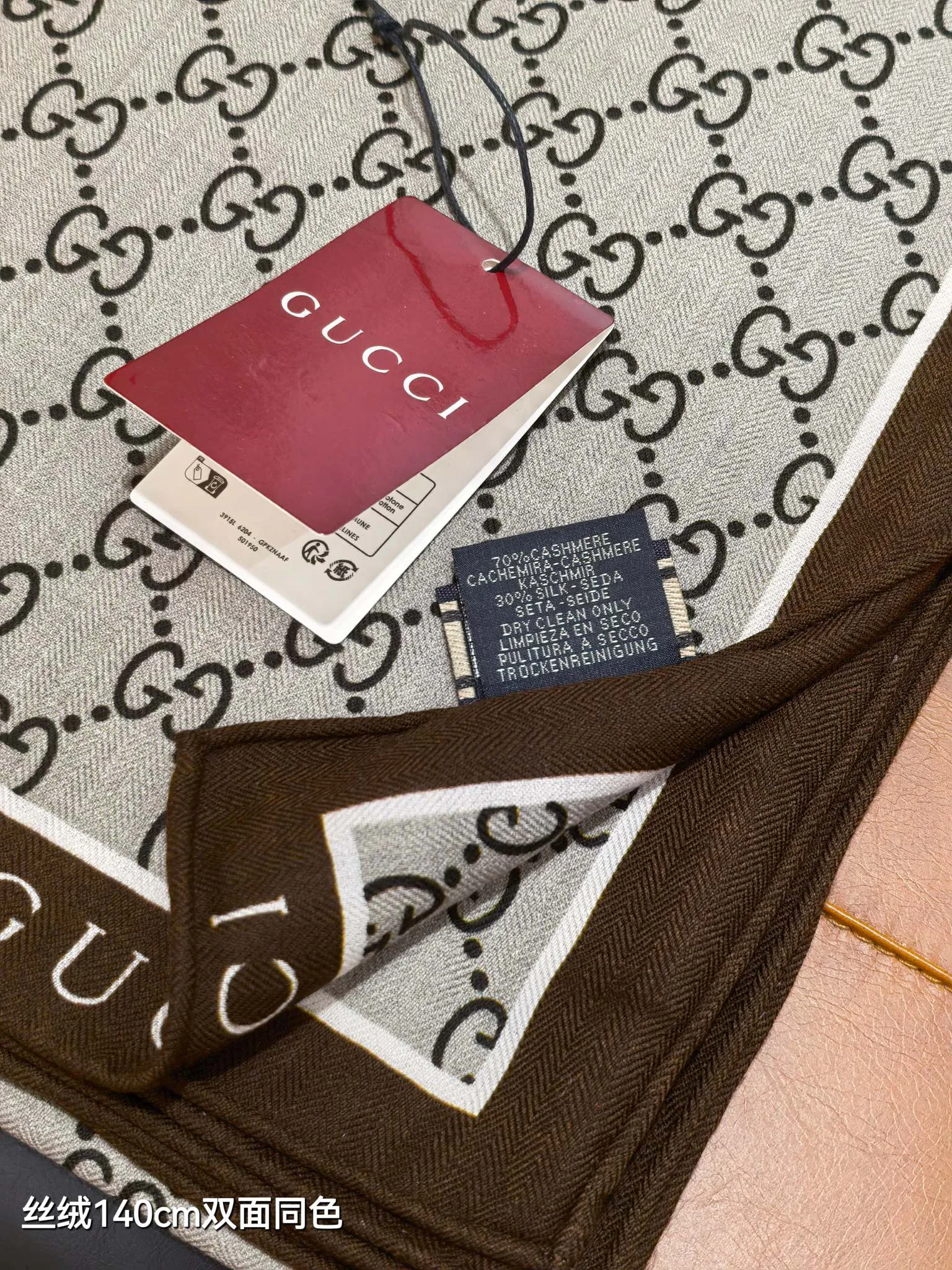 Платки Gucci 195206