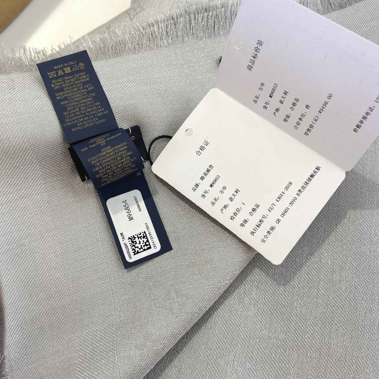 Шарфы Louis Vuitton 6327048