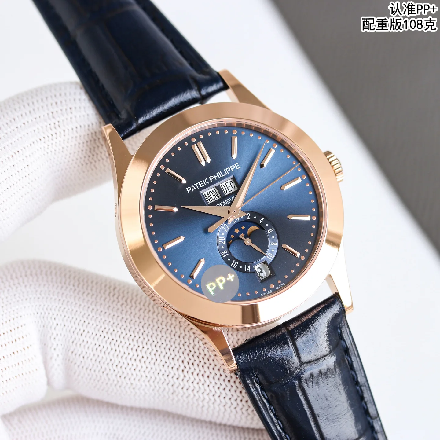 Часы Мужские Patek Philippe 11637394