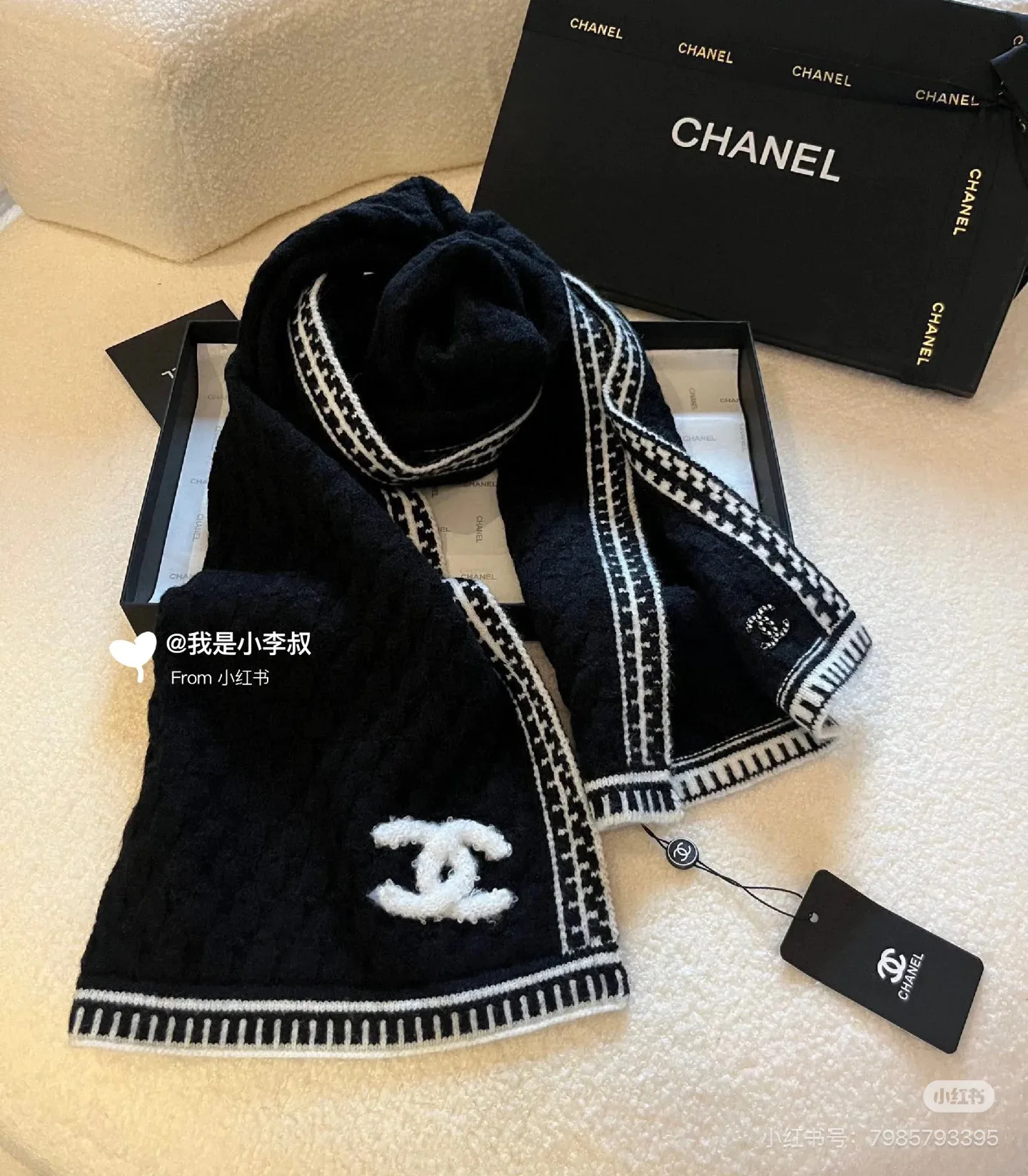 Шарфы Chanel 1174067