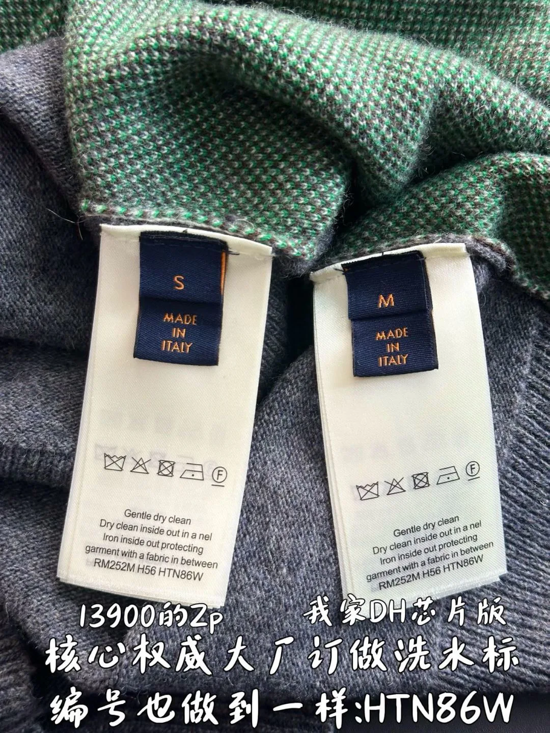 Джемперы И Свитеры Мужские Louis Vuitton 11485614
