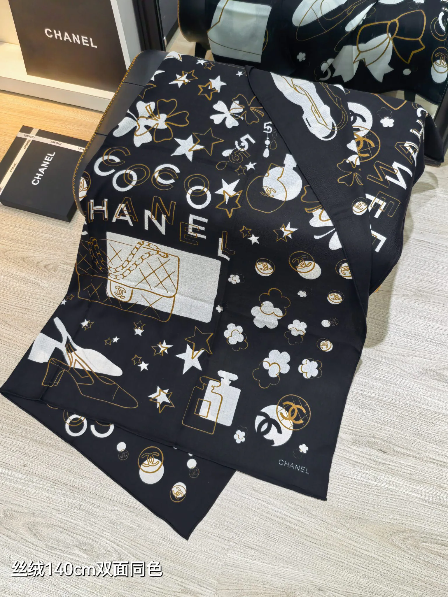 Текстиль Chanel 2263401