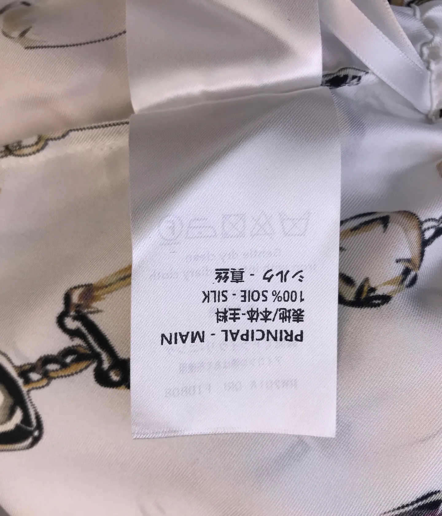 Брюки Женские Louis Vuitton 1453089