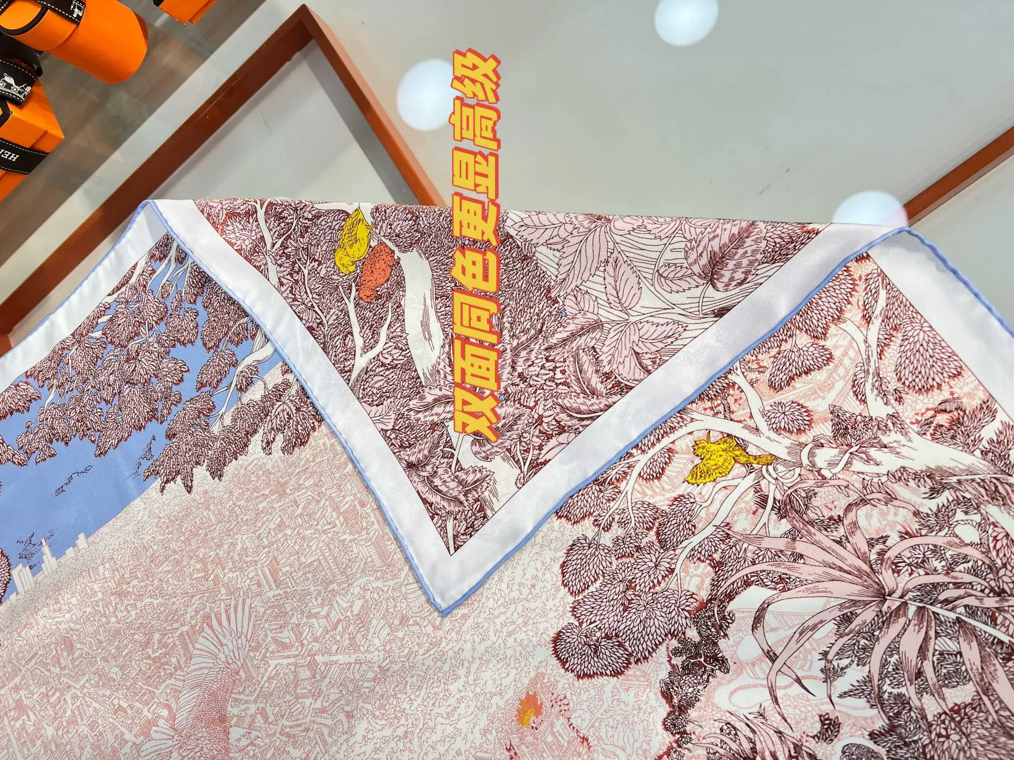 Шарфы Hermes 351431