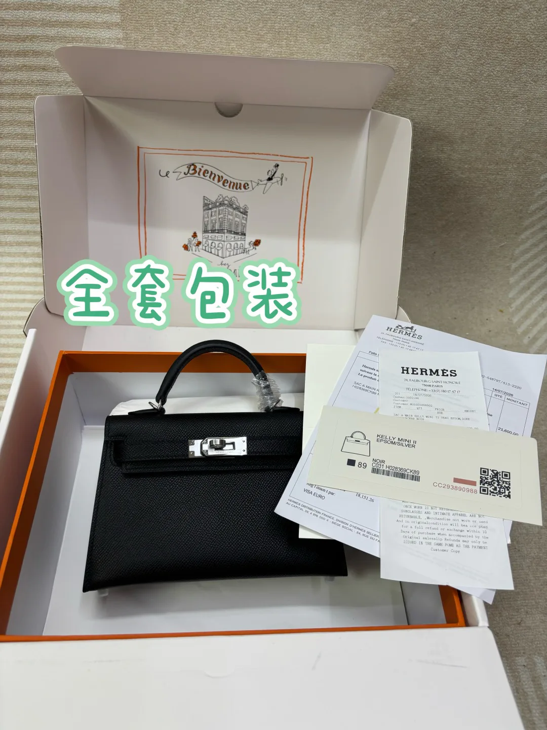 Классические Сумки Женские Hermes 17566573