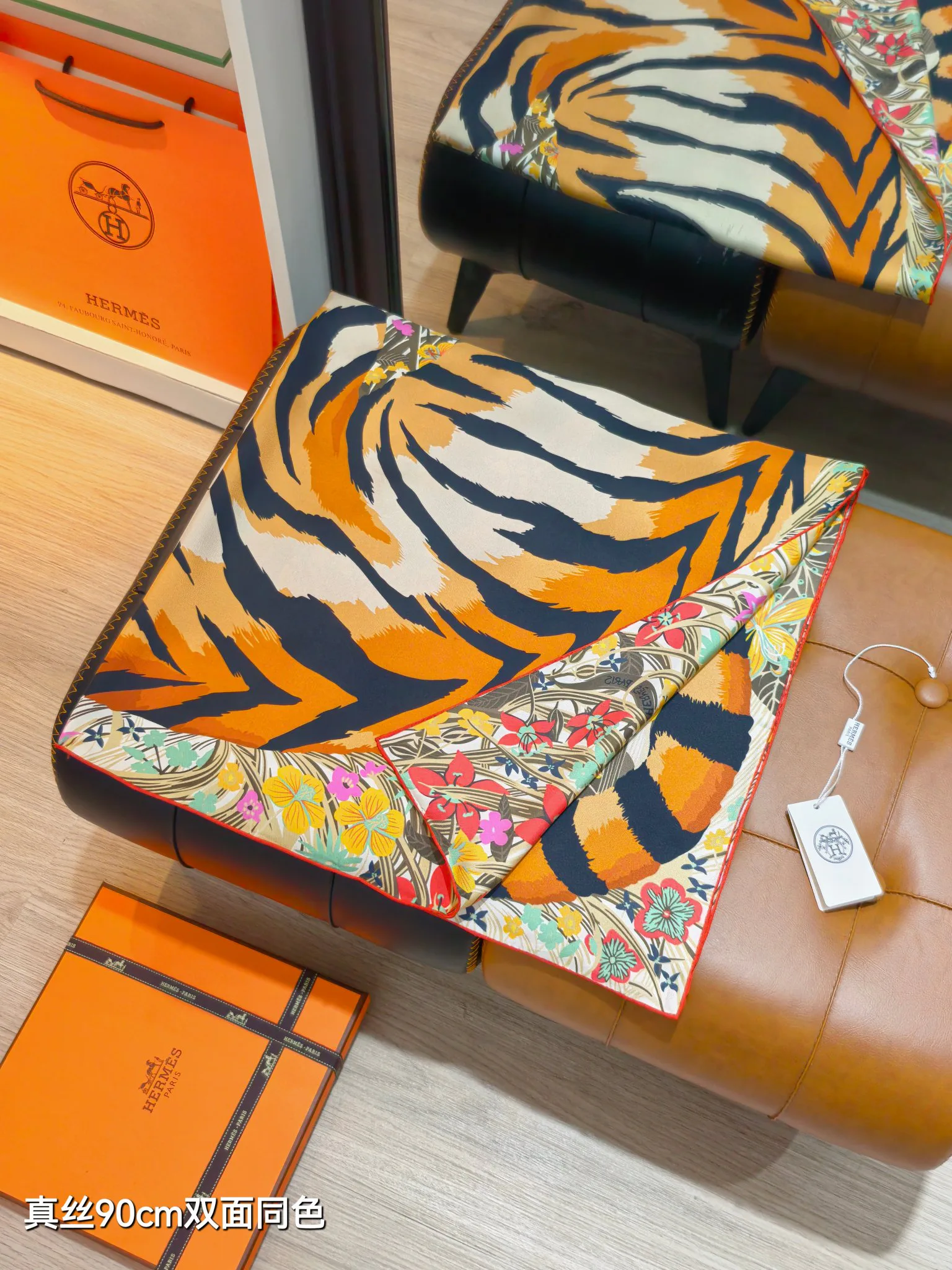 Текстиль Hermes 13268343