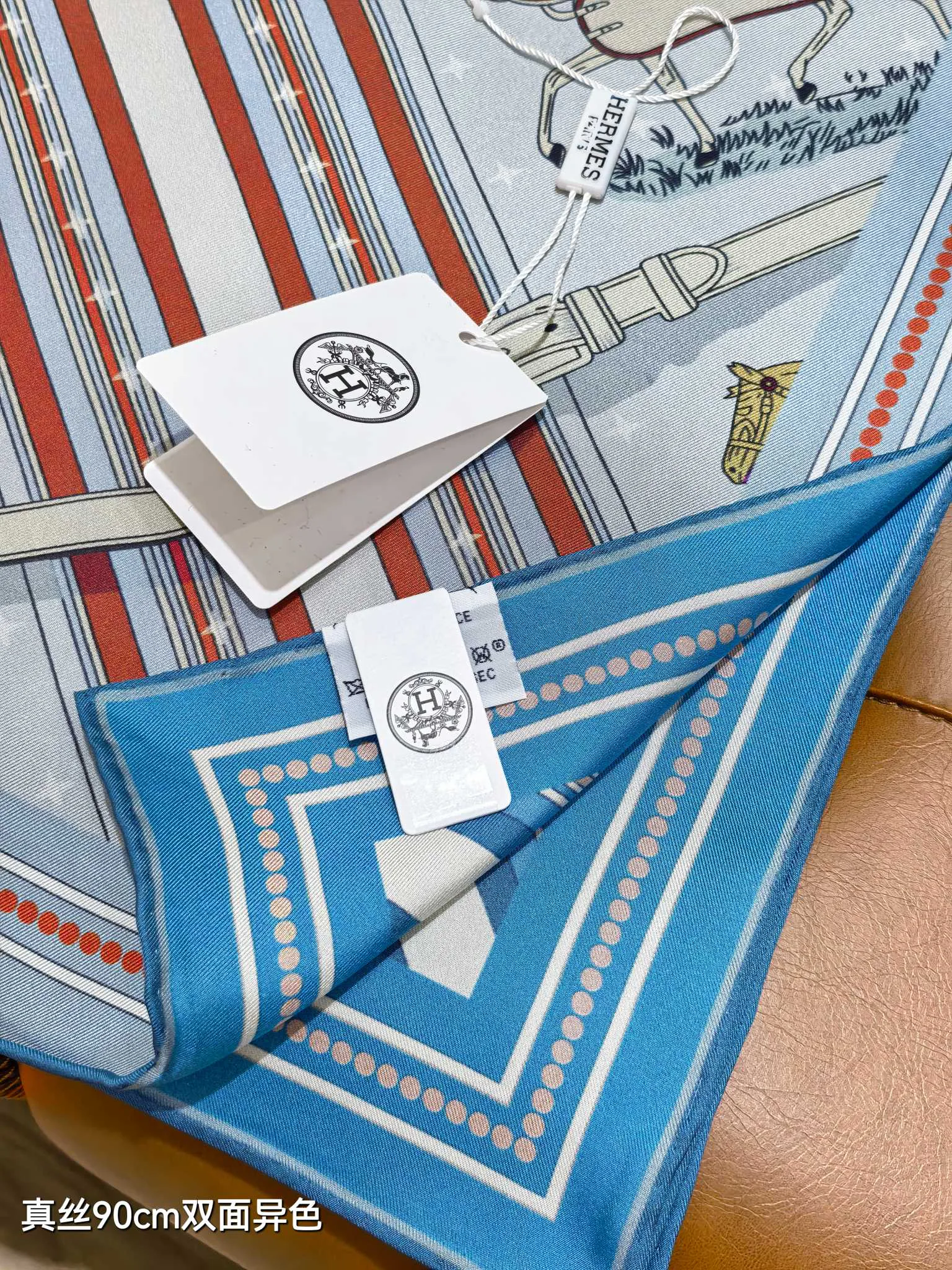 Текстиль Hermes 2263404