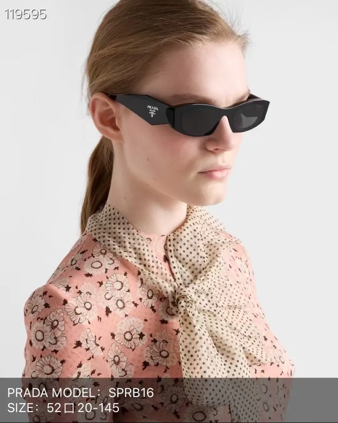 Очки Prada 13169207