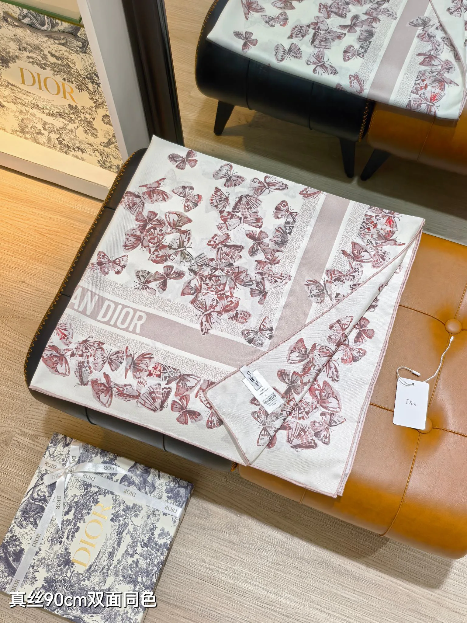 Текстиль Christian Dior 12918614