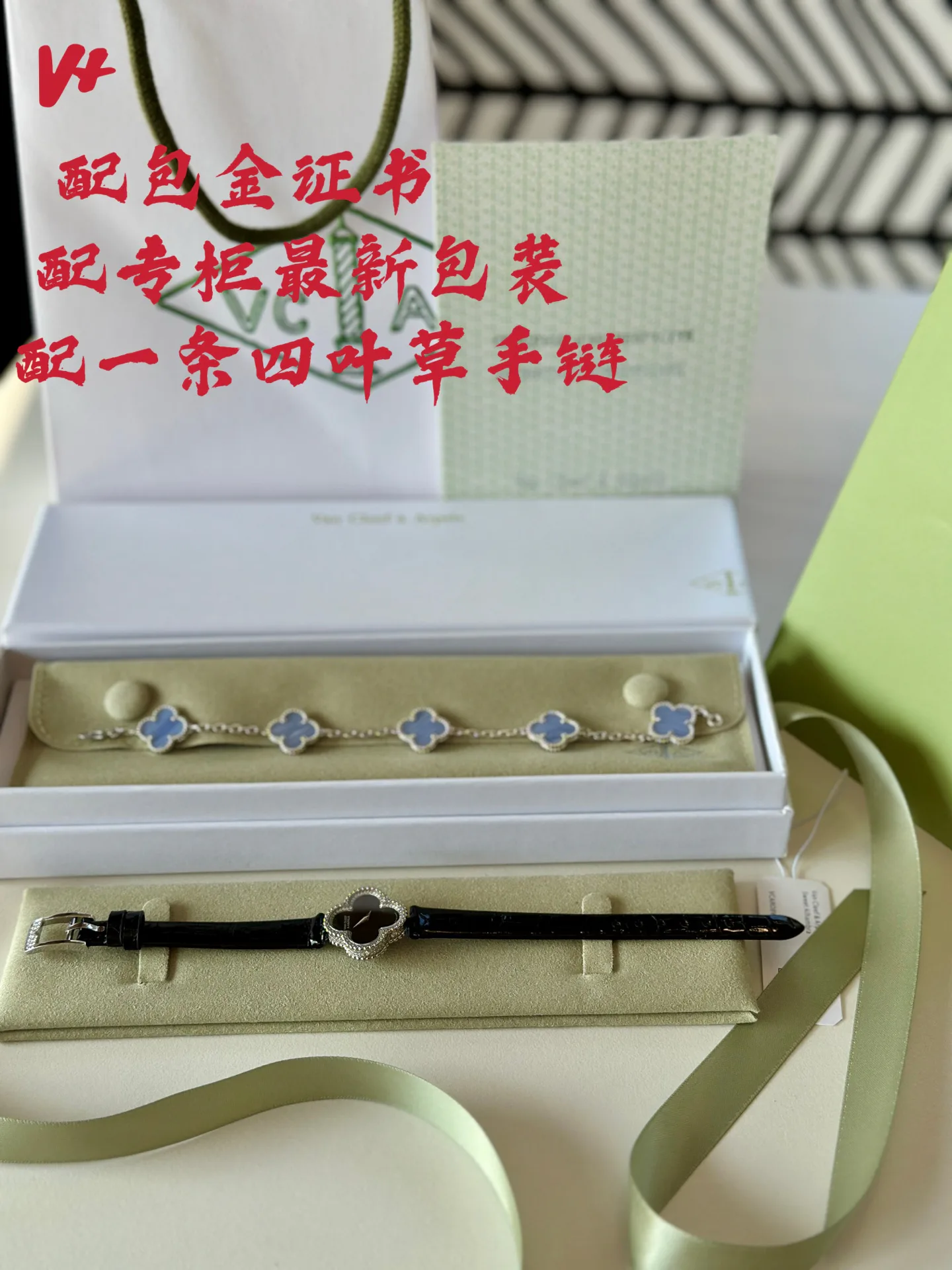 Часы Женские Van Cleef & Arpels 13071432