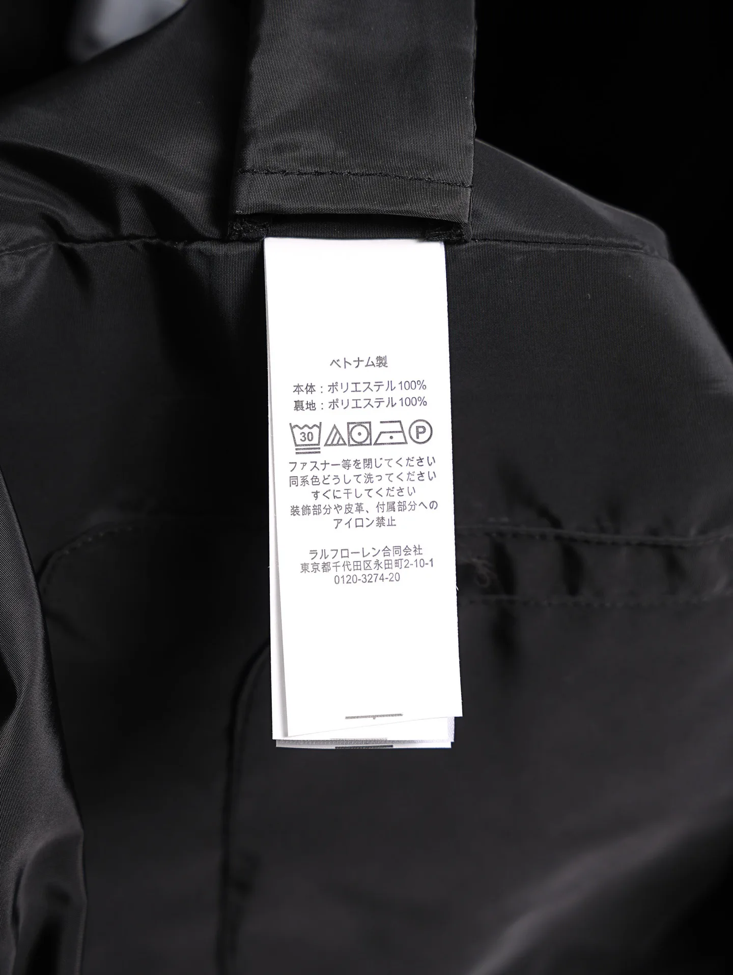 Куртки И Пуховики Мужские Ralph Lauren 18188599