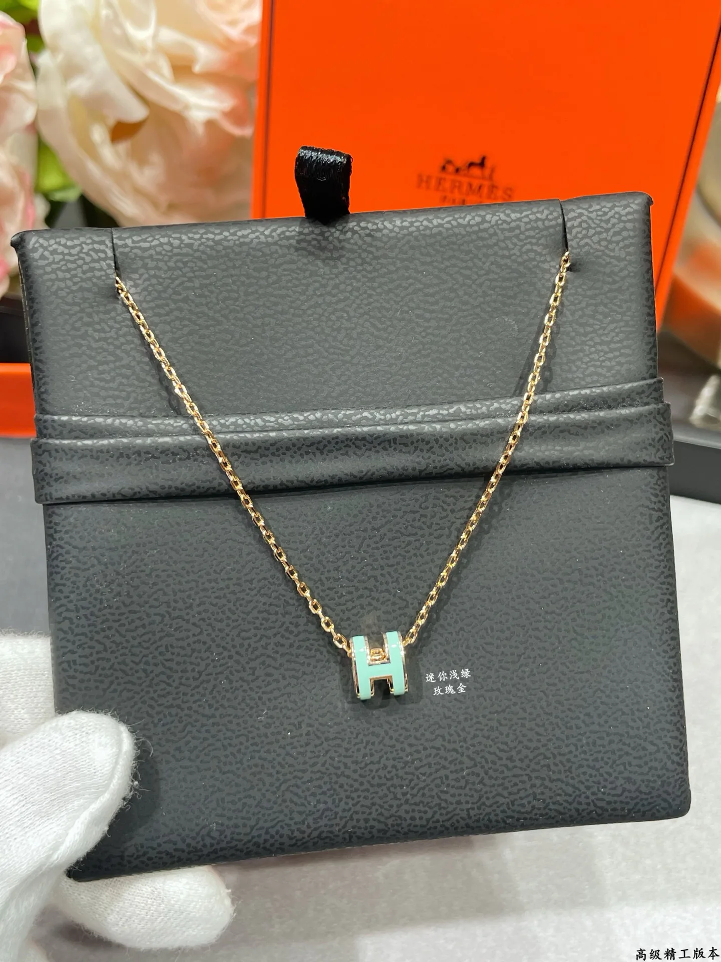 Бижутерия Hermes 151647