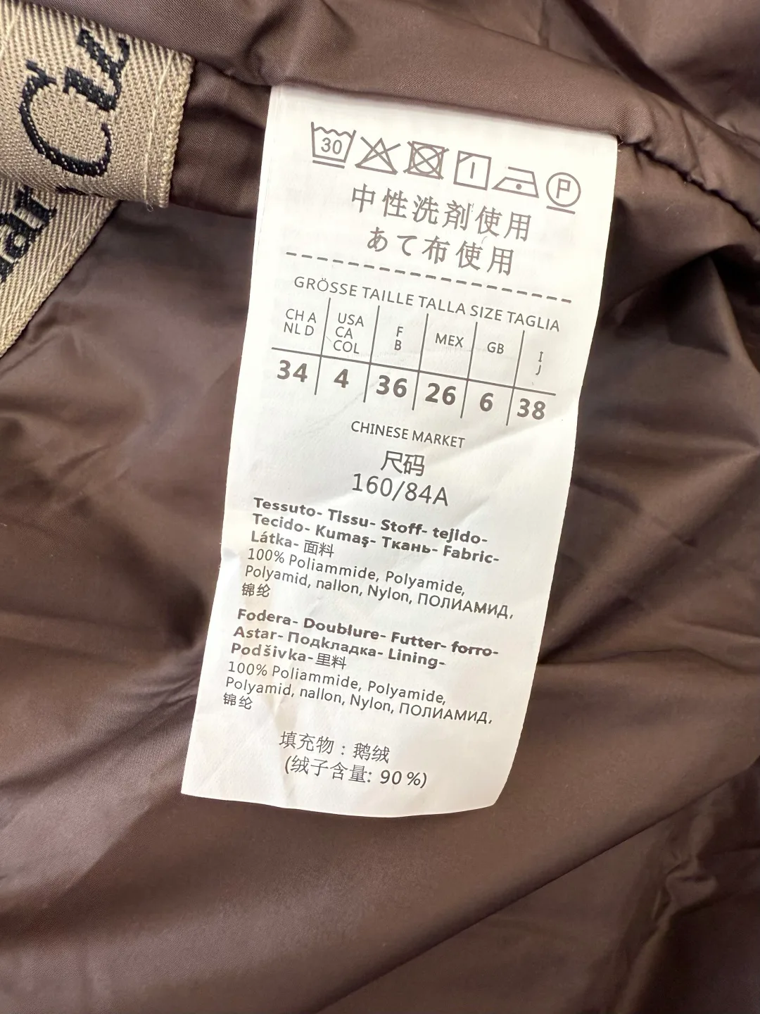 Куртки И Пуховики Мужские Max Mara 1264598