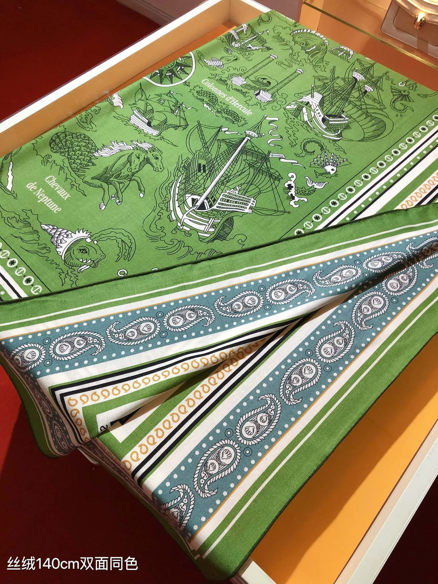 Текстиль Hermes 13331662