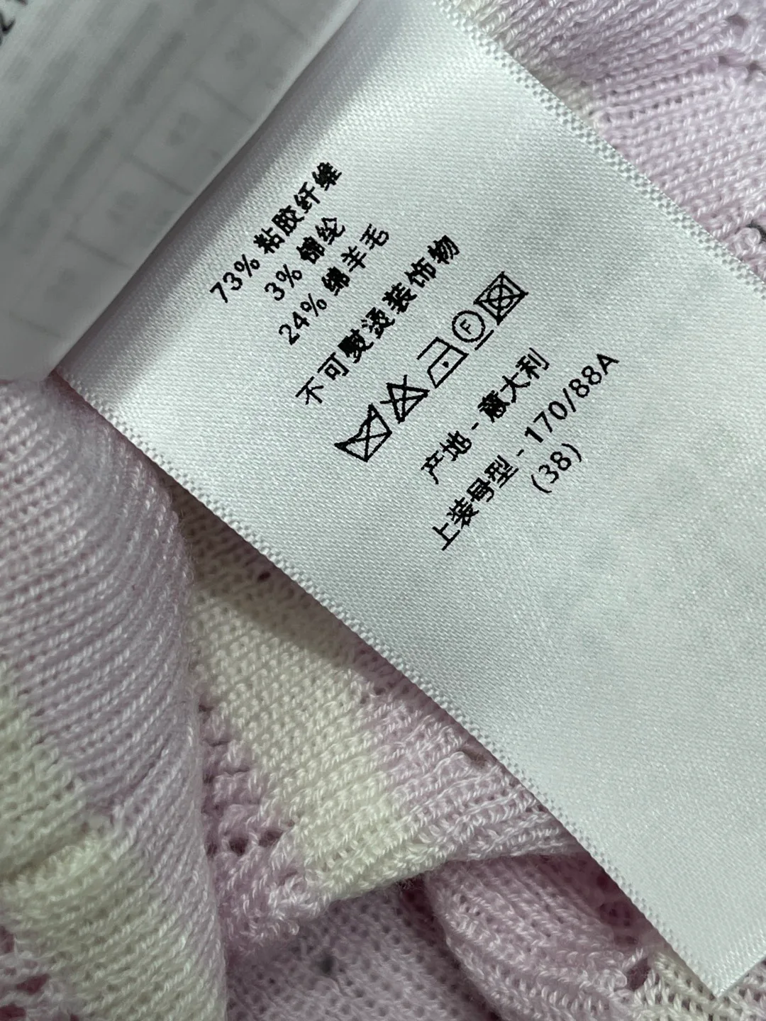Топы Женские Christian Dior 5557647