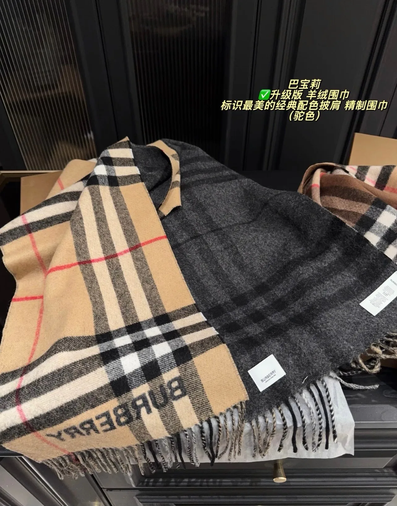 Шарфы Burberry 17716539