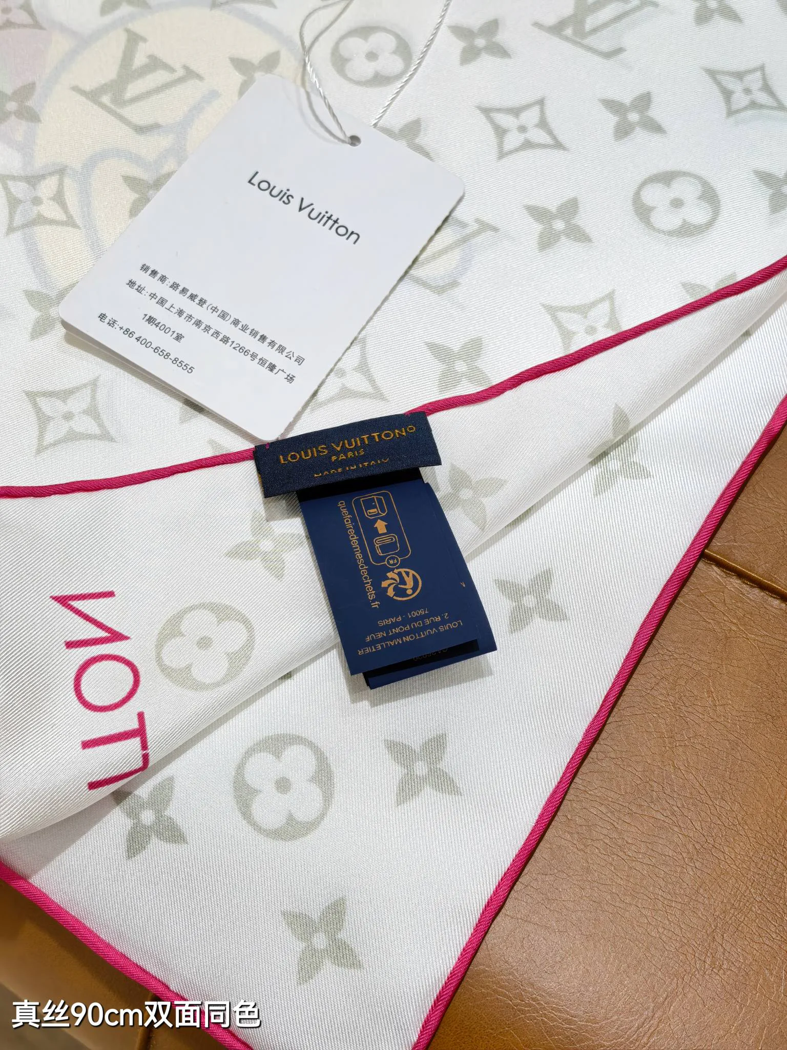 Платки Louis Vuitton 17673132